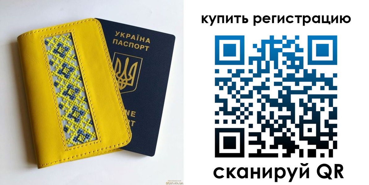 регистрация в Астраханской области