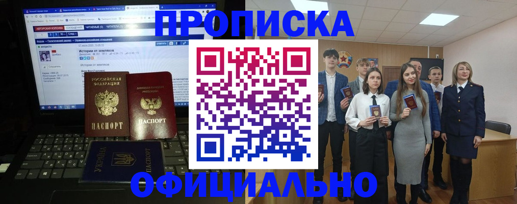 временная регистрация адрес в Астраханской области